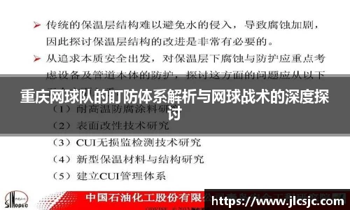BOB半岛·体育官⽅⽹站平台