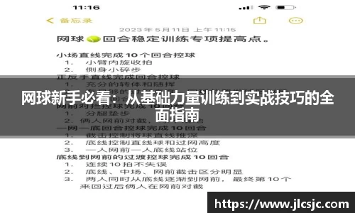 BOB半岛·体育官⽅⽹站